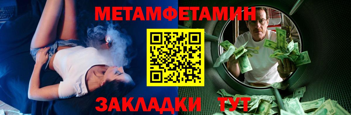 КОКАИН  Вичуга  НБОМе  ГАШИШ  МЕФ кристаллы  Вход с VPN 