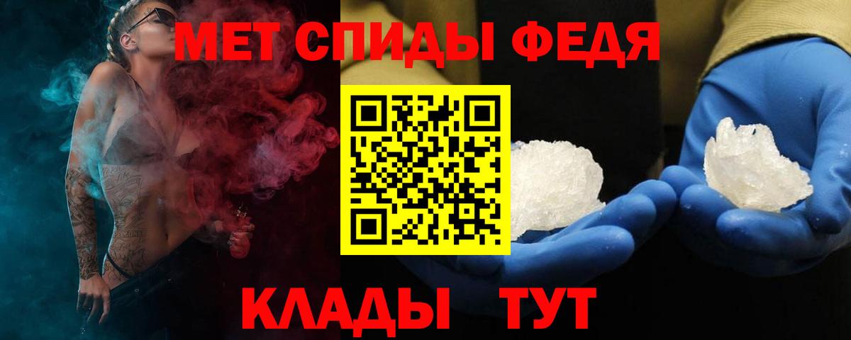 Вичуга  АМФ 98%  Амфетамин  Вход с VPN 