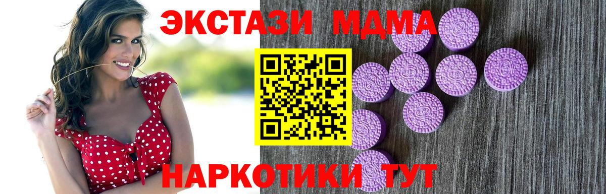 Alpha-PVP Вичуга