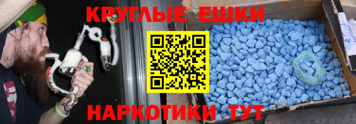 Ecstasy  ЭКСТАЗИ MDMA  Вход с VPN  сколько стоит  Экстази Punisher  Вичуга 