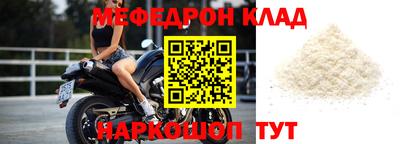 прущий лед Апрелевка