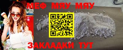 прущий лед Апрелевка