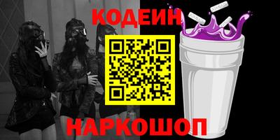 амф Аргун