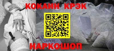 прущий лед Апрелевка