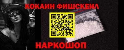 марки lsd Беслан