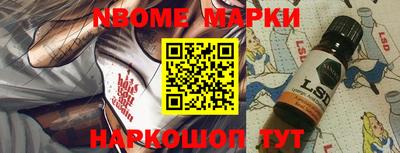прущий лед Апрелевка