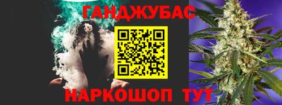 apvp Апшеронск