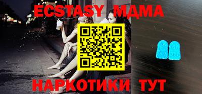 прущий лед Апрелевка