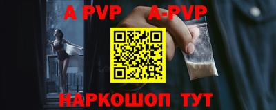 амф Аргун