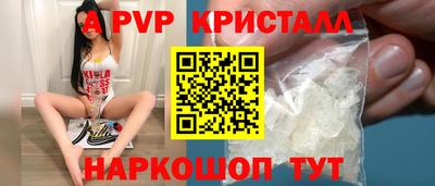 каннабис Бийск