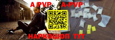 прущий лед Апрелевка