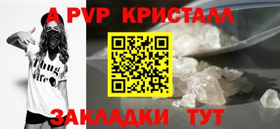 прущий лед Апрелевка