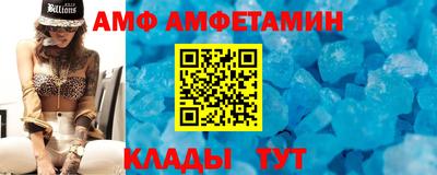 амф Аргун