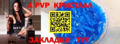 прущий лед Апрелевка