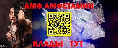 прущий лед Апрелевка