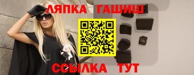 прущий лед Апрелевка
