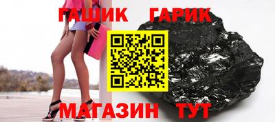 амф Аргун