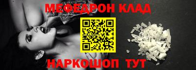 прущий лед Апрелевка