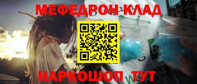 амф Аргун