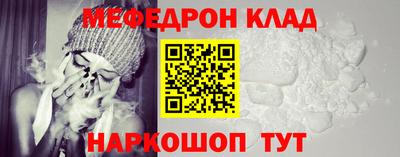 прущий лед Апрелевка