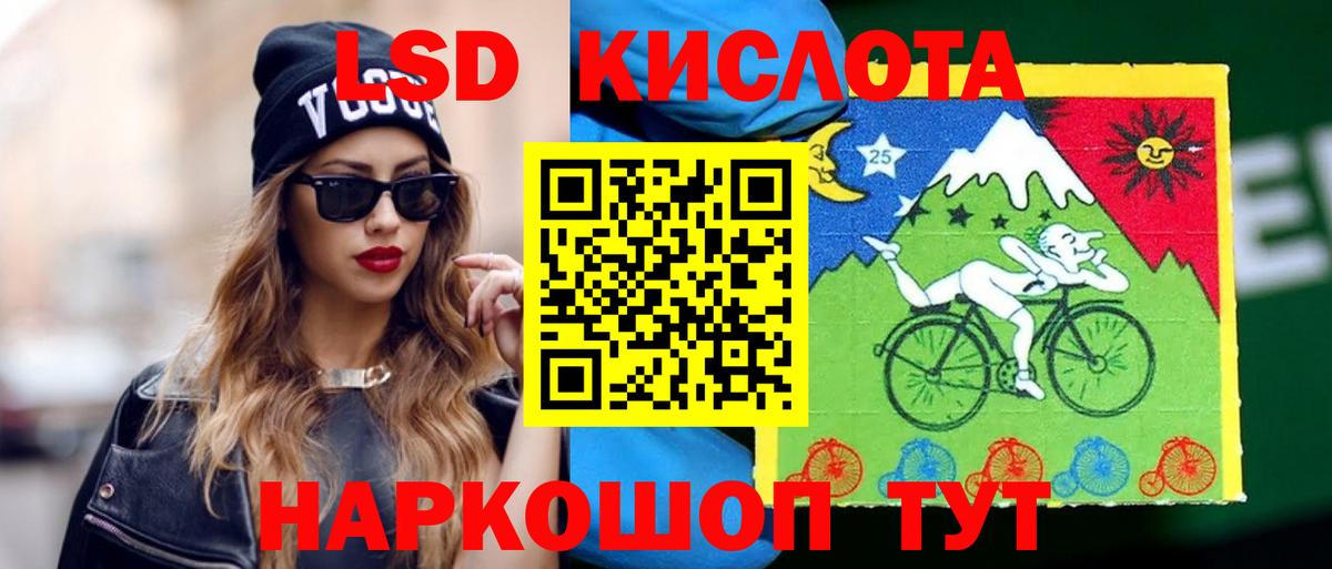 LSD-25 экстази ecstasy  ЛСД экстази кислота  Вход с VPN  Вичуга 