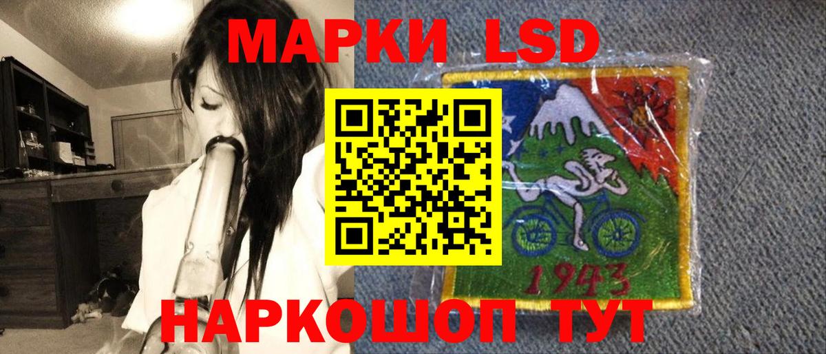 Наркотические марки 1500мкг  Вход с VPN  Вичуга 