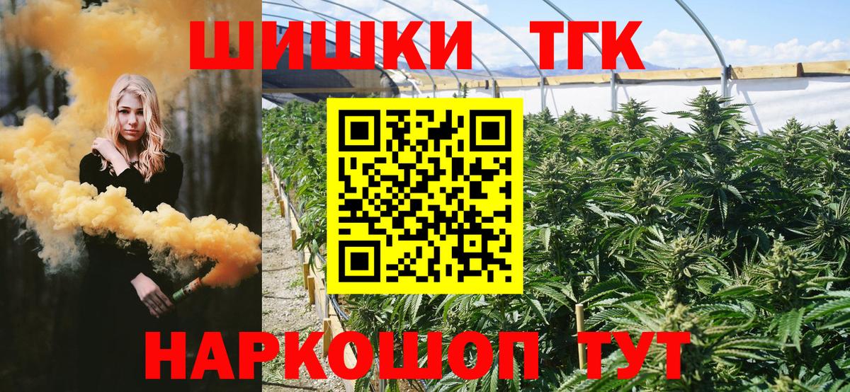 Конопля конопля Вичуга