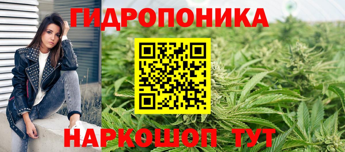 Каннабис сатива  Бошки Шишки MAZAR  Вход с VPN  Вичуга  Каннабис индика 